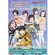 プレシャスメモリーズコンプリートカードコレクション 偽物語 [単行本]