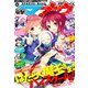 電撃マ王 2013年 06月号 [雑誌]