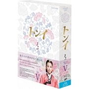 トンイ Blu-ray BOXⅤ