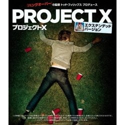 プロジェクトX [Blu-ray Disc]