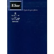 ソルギター曲集 9 標準版 改訂版 [全集叢書]