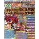 アプリスタイル 2013年 06月号 [雑誌]