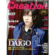 クレアシオン 2013年 05月号 [雑誌]