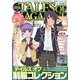 VIVA ! テイルズオブマガジン 2013年 06月号 [雑誌]