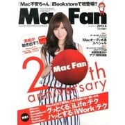 Mac Fan (マックファン) 2013年 06月号 [雑誌]