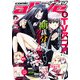 月刊 comic alive (コミックアライブ) 2013年 06月号 [雑誌]
