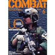 COMBAT (コンバット) マガジン 2013年 06月号 [雑誌]