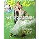 ダンスファン 2013年 06月号 [雑誌]