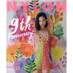 NYLON JAPAN (ナイロンジャパン) 2013年 06月号 [雑誌]