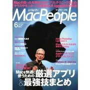 Mac People (マックピープル) 2013年 06月号 [雑誌]