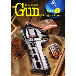 Gun Magazine (ガン・マガジン) 2013年 06月号 [雑誌]