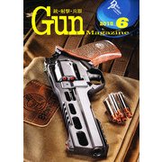 Gun Magazine (ガン・マガジン) 2013年 06月号 [雑誌]
