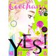 Cocohana (ココハナ) 2013年 06月号 [雑誌]