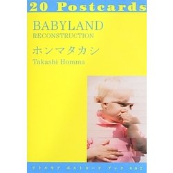 BABYLAND RECONSTRUCTION(リトルモアポストカードブック〈002〉) [単行本]