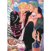 くノ壱－同人誌セレクション（The best best） [コミック]