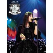 喜多村英梨 FIRST TOUR 2012 RE;STORY