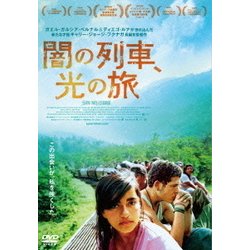 ヨドバシ.com - 闇の列車、光の旅 [DVD] 通販【全品無料配達】