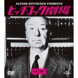 ヒッチコック劇場 第三集 バリューパック [DVD]