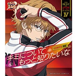 入江奏多／THE BEST OF U-17 PLAYERS Ⅳ キミについてもっと知りたいな