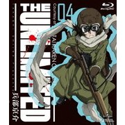 THE UNLIMITED 兵部京介 04