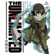 THE UNLIMITED 兵部京介 04