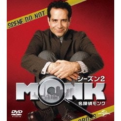 名探偵モンク シーズン 2 バリューパック [DVD]