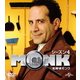 名探偵モンク シーズン 4 バリューパック [DVD]