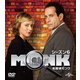 名探偵モンク シーズン 6 バリューパック [DVD]