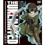 THE UNLIMITED 兵部京介 04