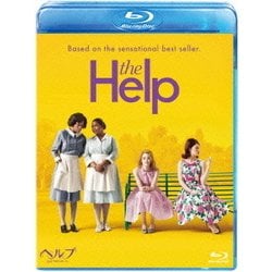 ヘルプ～心がつなぐストーリー～ [Blu-ray Disc]
