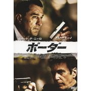 ボーダー