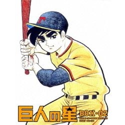 Amazon.co.jp: 新巨人の星 Special Blu-ray BOX(期間限定生産版