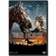 戦火の馬 [DVD]