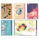 絵本どうぶつのおんがえし(全4巻) [絵本]