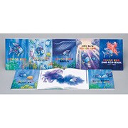 にじいろのさかなの本完結セット 2013 全7巻 [単行本]