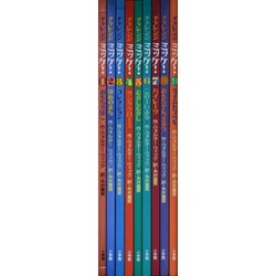 ヨドバシ.com - 小学館チャレンジ・ミッケ(全9巻) [絵本] 通販【全品