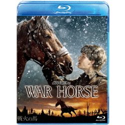 戦火の馬 [Blu-ray Disc]