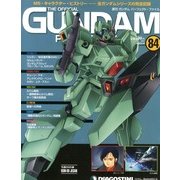 ガンダムパーフェクトファイル 2013年 5/14号（84） [雑誌]