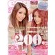 egg (エッグ) 2013年 06月号 [雑誌]