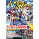 HYPER HOBBY (ハイパーホビー) 2013年 06月号 [雑誌]
