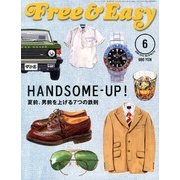 Free & Easy (フリーアンドイージー) 2013年 06月号 [雑誌]