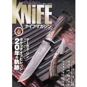 KNiFE (ナイフ) マガジン 2013年 06月号 [雑誌]