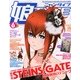 娘type (にゃんタイプ) 2013年 06月号 [雑誌]
