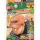 Golf (ゴルフ) コミック 2013年 06月号 [2013年5月1日発売] [雑誌]