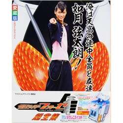 仮面ライダーフォーゼ超全集（てれびくんデラックス 愛蔵版） [ムックその他]