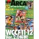 電撃アーケードゲーム 2013年 6/14号 [雑誌]