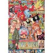 ジャンプNEXT (ネクスト) ! 2013年 6/15号 [雑誌]