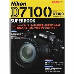 ヨドバシ.com - ニコンD7100スーパーブック－機能解説・実践活用術の