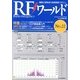 RF ワールド 2013年 05月号 [雑誌]