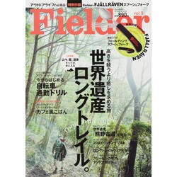 Fielder Vol.9（SAKURA・MOOK 80） [ムックその他]
